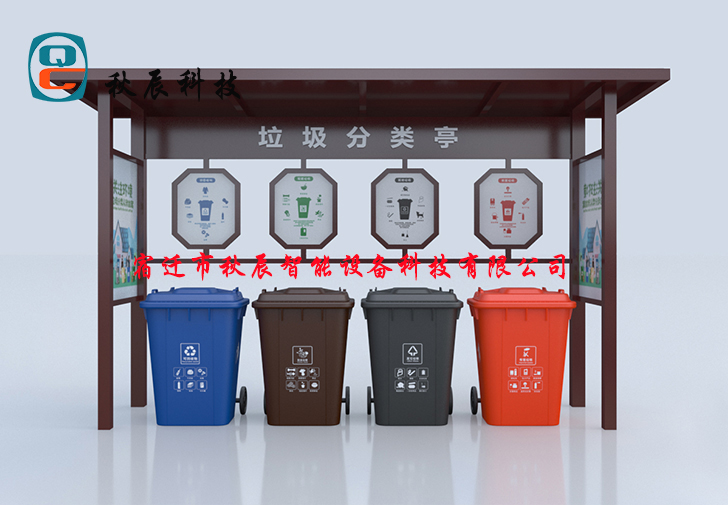智能垃圾分類箱 讓居民更方便、正確分類投放